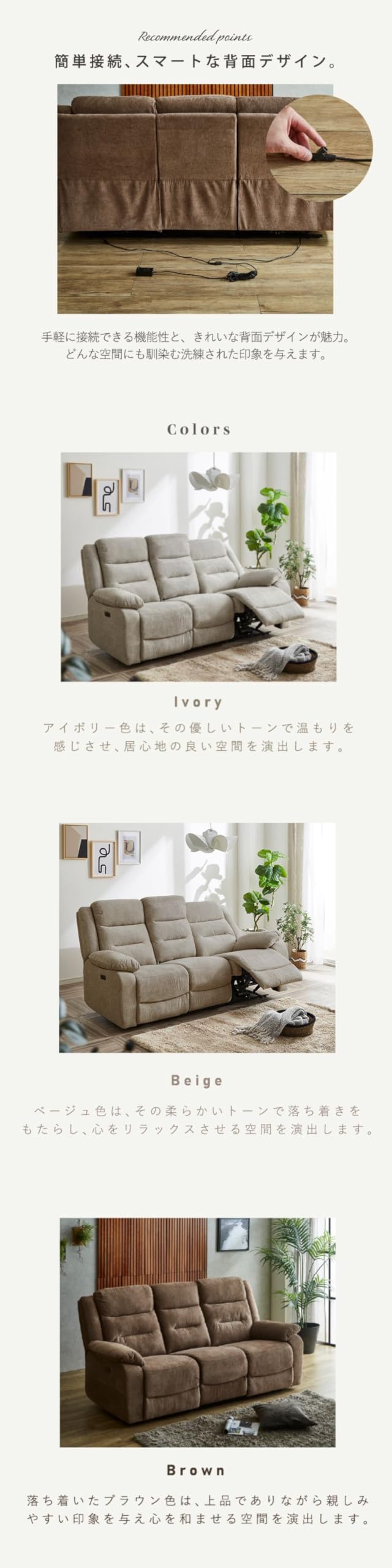 Amazon｜KaguBuy モーション 電動リクライニングソファ 3人掛け